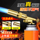 Padilin Flamethrower Spray Gun Roasted Pig Hair Barbecue Flamethrower Handheld Ignition Flamethrower Does Not Include Gas Tank