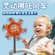 何佳功爆款儿童风车哪吒敖丙新款红旗卡通塑料幼儿园手持户室外玩具礼物 哪吒风车1个高42CM宽24CM