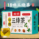 Wanming Sanjiang Tea Herbal Sanjiang Tea, Bag of Tea Corn Shave Mulberry Leaf Tea Green Money Willow Tea 2 Boxes [Basic Pack] 1 shot 2