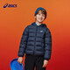 ASICS Ropa infantil 25 años de invierno Los niños suaves y cómodos de tres a prueba de calentamiento liviano [High Down Charge] azul marino Limpieza 1000-Duck Down 170 Llenado 109.2g