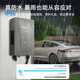 Enzao DC Charging Pile 7KW Home Car Nine-hole 9-hole Fast Charging Pile Suitable for Weilai Hongqi EQM5 Extremely Ideal Tesla Xiaomi Extreme Krypton Audi Huawei Inquiry