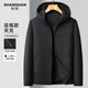 Shanshan Jacket Men's Autumn and Winter New Outdoor Commuting Men's Hooded Top Breathable Wear-Resistant Windproof Business Casual Jacket Black XL /180