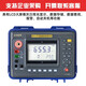 XMSJ绝缘电阻仪+高压绝缘摇表5V10V数字兆欧表 D2677F_5V_2T