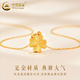 CHINA GOLD Gold Four-leaf Clover Necklace Women's Pure Gold Clover Pendant Collarbone Valentine's Day Birthday Gift for Girlfriend and Wife Today/Next Day Delivery Four-leaf Clover Pendant + S925 Chain Approximately 0.75g