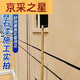 咏幻真石漆外墙漆喷砂自喷防水防晒户外内别墅自建房外墙多彩仿石涂料 真石漆-型号9923一桶75公斤喷20 75公斤/桶施工20左右