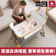 好孩子（gb）marobay圆梦家婴儿床可移动便携式摇篮床可折叠床新生儿拼接大床 木纹铝-沐雨云灰丨标准款【记忆