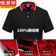 Hengyuanxiang polo shirt customized work clothes short-sleeved lapel t-shirt printed logo summer work clothes advertising cultural shirt high-end work clothes navy blue-BS3523 S x short-sleeved