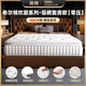 Jianxiang Memory Foam Simmons Mattress 1.8*2m Ultra Soft Ltax Ridge Protection Spring Independent 30cm engrosado 1.5*2m [Hilton - Envío completo] Modelo presidencial 30cm 1350*2000 mm