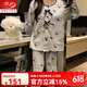 浪莎（LangSha）春秋冬季睡衣女带胸垫2024新款纯棉可爱卡通长袖套装家居服可外穿 12044 条纹爱心小猫 带胸垫 L