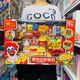 Fünf-Sterne-Kinder-Supermarkt-Registrierkasse Toys Girls Simuled Cream Ice Cream Burger Play House Toys 38540 Convenience Store Registrierkasse Senden Batterie + Schraube