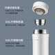 SUPOR thermos cup 316L stainless steel men's and women's vacuum water cup tea water separation business car tea cup