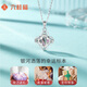 Liuguifu Jewelry Platinum Pendant Four-leaf Star Language PT950 Platinum Pendant Necklace Pendant PT0600048 2.05g
