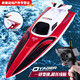 Coinge remote control speedboat high-speed water net puller remote control boat children's charging boy toy boat model electric boat flame red + with display stand + sculls speed 40KM + 1 rechargeable lithium battery 50 minutes of battery life