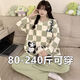 铂朗尼奥大码睡衣女200斤加肥加大码长袖可爱士长裤春秋夏季薄款2025新款 833草莓熊 4XL码[建议170-200斤 均码