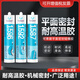 Kesaixin 1587 Scellant Tianshan TS1596 1592 1598 Résistation de l'huile moteur Haute température résistante en silicone Rubber 310 ml