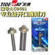 级开口雕刻刀圆弧刀R角刀花样刀木工锣铣刀木工刀具 1278 1支价