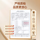 雷允上破壁灵芝孢子粉吉林白山赤灵芝粉增强免疫力送礼营养品补品 【200天量】灵芝孢子粉1g*100袋*4盒