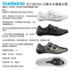Angepasst an Shimano RC702/RC703 Road Bike Herren Lock Shoes Fahrrad Reiten BOA -System Atmungsaktives RC703 Weiß/Regular 40