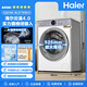 Haier Yunxi 4.0 washing machine drum washing machine fully automatic direct drive essence wash ultra-thin flat inlay wool green label voice broadcast mobile phone control anti-discoloration 77E/78E 77E | smart voice + ultra-thin direct drive + wool green label + essence wash 2.0