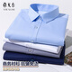 
CEO Yageol Long Sleeve Shirt 2025 New Men's DP High Iron Free Business Format Casual Top Loose Shirt 6623 38 Suggested 115-120Jin [Jin equals 0.5 kg]