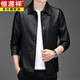 Hengyuanxiang men's leather jacket autumn and winter new style velvet thickened leather jacket Korean style trendy top warm lapel motorcycle jacket QCC-981 black velvet 2XL