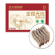 CP Food (CP) Antibiotic-free selenium-rich amber shrimp white shrimp (51/60) 1kg/box