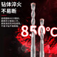
XMSJ One-shaped impact electric hammer drill bit concrete through wall tungsten steel alloy wall punching holes One-shaped round handle marble/red brick/concrete 12350