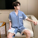 Modal haut de giron de gamme pour le pyjamas pour hommes à manches courtes à manches courtes à manches courtes à manches courtes fines vêtements de maison de grande taille de grande taille Men d'été 3899 Couleur d'abricot 3xl (poids 180 à 210)