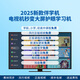 Xueyijia AI learning machine intelligent education for infants, primary schools, junior high schools and high school textbooks synchronized 2025 new TV companion Xueersi set-top box basic version white 64G general tutoring free update