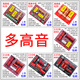 KTV card package speaker divider high and low speaker divider private room double treble HY-9928 high and medium low/1