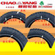 Стальная проволока Chaoyang 3.00-10 шина 300 Электромобиль 14x3,2 вакуум 16x2,50-3,0 Мотоцикл Электромобиль 4-х слой 3.00-10 Chaoyang Hercules Vacuum Tire 967