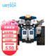 Programmation intelligente ublique Robot de construction de boute