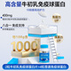 Viyouth colostrum immunoglobulin tablets enhance immunity 60 tablets for children with adults with deficiency and allergies