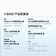vivoy300i National Subvention 6500mah Superblau Ozean Batterie 400% Dual-Sing großes Volumen 5G Full Network Neues Mobiltelefon 萌营 12 GB 256 GB Standardversion
