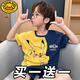 G.DUCKKIDS儿童睡衣男童夏天薄款短袖短裤套装纯棉中大童卡通家居服 1105蜡笔小新【单套】 165 S码【建议身高140-150cm】