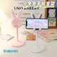 Cute creative keychain rabbit stand cute keychain holder girl versatile and fashionable rabbit stand (pink)*1 pack