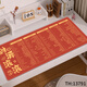 
Fuyan Red Shortcut Key Mouse Pad Extra Large Size Makes Rich and Makes Rich Creative Text Table Pad Computer Keyboard Mouse Pad 13796 Income Soaring 600x300x3mm