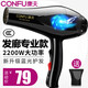 Kangfu hair dryer household high-power hair dryer 2200W blue light hair care hair dryer professional hair salon level barber shop high wind high speed dry hot and cold air constant temperature electric air blower 8925 professional version - classic black | blue light hair care + multi-styling free air nozzle