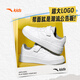 
Anta children's shoes, white shoes, children's sneakers, men and women's same style autumn new white low-top shoes, student casual shoes [Shop manager's recommendation] White/Mist gray 8088-4 (same style for men and women) 34 feet length about 21.5cm