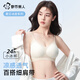 Sous-vêtements de beauté urbaine pour femmes glace cool enrichie