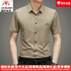 Inter Milán Camisa de manga corta Hombres Summer Business Men Hielo Seda Trace Anti-Wrinkle Casual Business Professional Top Men White (Caja de regalo) XL