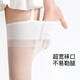 Enjoy it summer thin sexy pure white silk over-the-knee socks spring and autumn women's stockings black 1 piece one size fits all add to collection, priority delivery