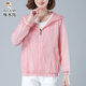 Woodpecker Summer New Mom Sunscreen Clothes Fashionable Breathable UV Anti-UV Thin Jacket 2025 Orange L (110-130Jin[Jin equals 0.5 kg])