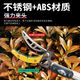 Leaf picking fruit artifact pruning shears telescopic high-altitude fruit picking scissors extended picker lychee lotus longan high branch shears 2.1-5m 3-section telescopic including saw blade