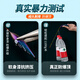 
Xiaofengxian QH fish float is high, sensitive, thick and eye-catching, shallow water crucian carp, silver carp, bighead carp, and bighead carp, and the top ten floats. The thin-tailed version of deep water crucian carp, grass bream [lead 2.4-3.1g] 12131 No. 1 single-pack