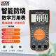 Victor (VICTOR) mini multimeter 9205/8 digital high-precision VC830L maintenance teaching digital display VC830L standard configuration