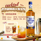 El juego de bebidas de Ou Shuai, vea el juego de vino de la base de cócteles, ginebra de ron de ron de vodka, vino base importado, vea la versión de Chivas, vea el mañana (Dé la herramienta de bebidas)