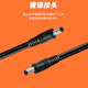 Ningcai (NINGCAI) DC power cord 1.5 square meters 5/9/12V DC extension cord NC-5525MM140150 maximum 15A current dc5.5*2.5 male to male 1.5m