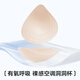 Herbal primary color liquid foundation underwear, women's bra, autumn thin, traceless, invisible push-up top support, side breast collection, no rims, beautiful back