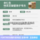 Eu Yan Sang Hong Kong Original gebrochener Wand Ganoderma lucidum spore pulverkapsel wild ganoderma lucidum puder wild ganoderma lucidum puder
